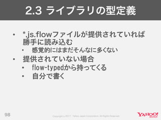 Developers Summit 2017 KYUSHU