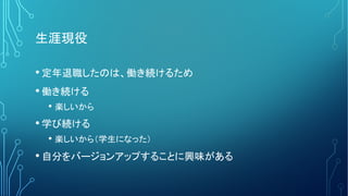 •
•
•
•
•
•
 