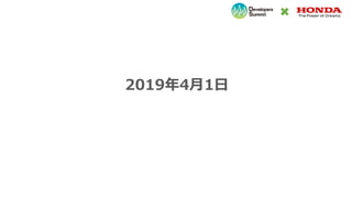 2019年4月1日
 