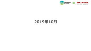 2019年10月
 