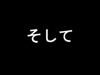 ネットワークカメラを使った玄関前モニタリングの苦労話
