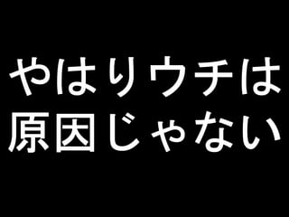 ネットワークカメラを使った玄関前モニタリングの苦労話