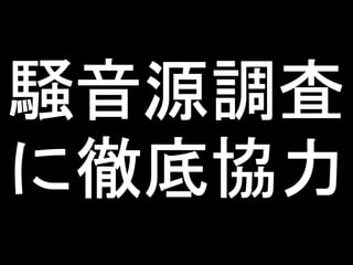 ネットワークカメラを使った玄関前モニタリングの苦労話