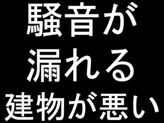 ネットワークカメラを使った玄関前モニタリングの苦労話