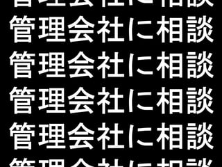ネットワークカメラを使った玄関前モニタリングの苦労話