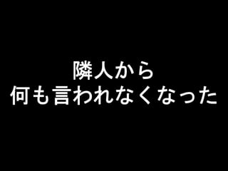 ネットワークカメラを使った玄関前モニタリングの苦労話