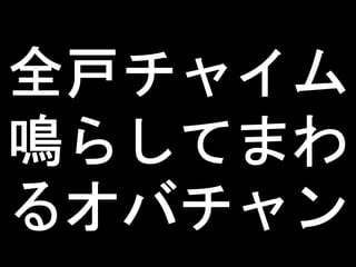 ネットワークカメラを使った玄関前モニタリングの苦労話