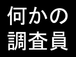 ネットワークカメラを使った玄関前モニタリングの苦労話