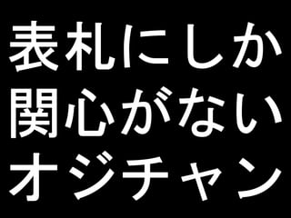 ネットワークカメラを使った玄関前モニタリングの苦労話