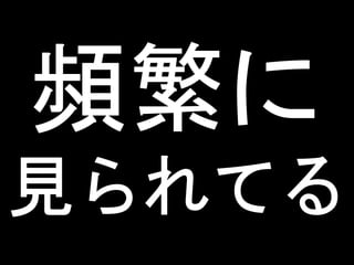ネットワークカメラを使った玄関前モニタリングの苦労話
