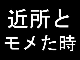 ネットワークカメラを使った玄関前モニタリングの苦労話