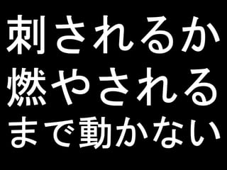 ネットワークカメラを使った玄関前モニタリングの苦労話