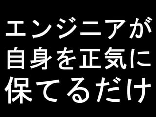 ネットワークカメラを使った玄関前モニタリングの苦労話