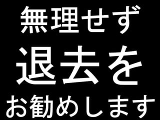 ネットワークカメラを使った玄関前モニタリングの苦労話