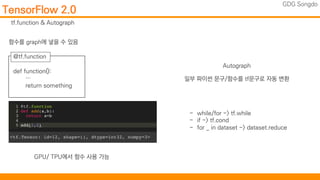 TensorFlow 2.0, TensorFlow Hub, Devsummit songdo