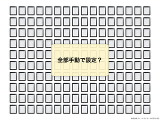 ʽե`ɥƥ` @ 2014.9.5 
ȫֶ趨 
 