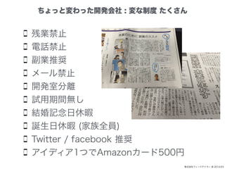 äȉä_k : ƶ  
ИIֹ 
Ԓֹ 
IƊX 
`ֹ 
_kҷx 
ԇgo 
YӛϾ 
QϾ (ȫT) 
Twitter / facebook ƊX 
ǥ1ĤAmazon`500 
ʽե`ɥƥ` @ 2014.9.5 
 