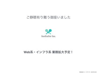 ʽե`ɥƥ` @ 2014.9.5 
Фyޤ 
Webϵ?եϵ IՒ趨 
 