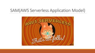 SAM(AWS Serverless Application Model)
 