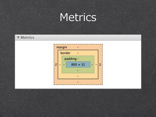 Metrics
 