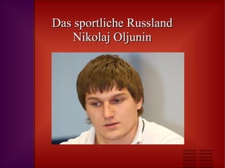 Das sportliche Russland
Nikolaj Oljunin

 