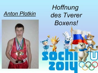 Anton Plotkin

Hoffnung
des Tverer
Boxens!

 