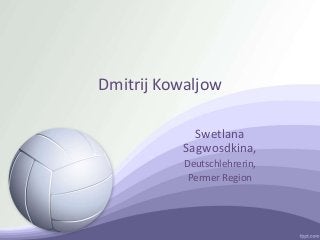 Dmitrij Kowaljow
Swetlana
Sagwosdkina,
Deutschlehrerin,
Permer Region

 