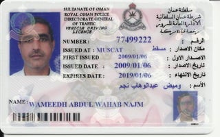 Omani driving licence