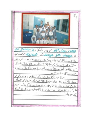 DIL Junior Girls School 2, Orangi, Karachi