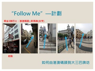 Follow MeӋ
ɸ۰ͷƷ
c
3̖ʿ۰ͷ>R·()
 