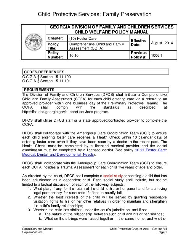 College application essay service insp reset
