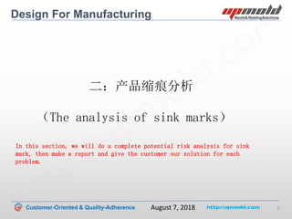Dfm Report.pdf DFM-tutorial.pdf