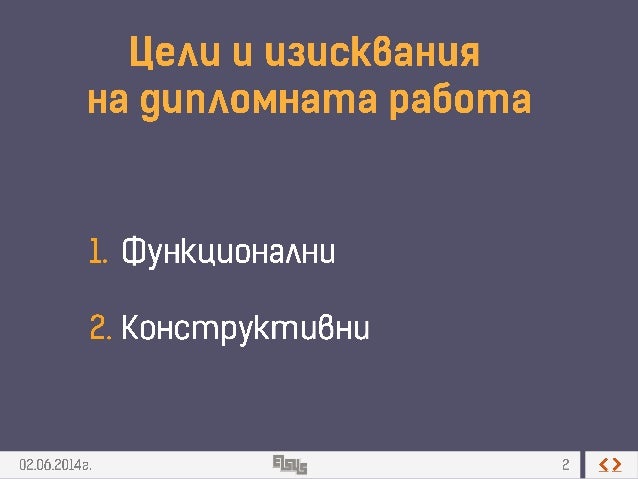 Network security thesis pdf picture