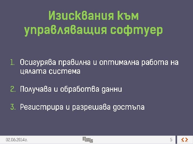 Anti theft alarm system for home project pdf image