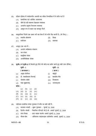 15.   Îçÿæ‡æ °çàæØæ ×ð´ ÂØæüßÚU‡æèØ ¥ßÙçÌ ·¤æ â´·ð¤Ì çÙÙæ´ç·¤Ì ×ð´ âð ·¤æñÙ âæ ãñ?
      (A)        âæ×æçÁ·¤ °ß´ ¥æçÍü·¤ ¥â×æÙÌæ
      (B)        Áè‡æü ãæð ÚUãè SßæS‰Ø Îð¹ÖæÜ ÃØßSÍæ
      (C)        ¥ÂØæüŒÌ ÂýÎêá‡æ çÙØ‹˜æ‡æ ÃØßSÍæ
      (D)        ¥æ×êÜ M¤Â âð ÕÎÜ ÚUãæ ×æÙâêÙ ÂñÅUÙü


16.   âæ×éÎæçØ·¤ ÚðUçÇUØæð °·¤ Âý·¤æÚU ·¤è ßã âðßæ ãñ Áæð M¤ç¿ ÂñÎæ ·¤ÚUÌè ãñ; (·ð¤ çÜ°) Ñ
      (A)        SÍæÙèØ ŸææðÌæ»‡æ                             (B)     çàæÿææ
      (C)        ×ÙæðÚ´UÁÙ                                    (D)     â×æ¿æÚU


17.   ¥ÚU·ê¤ÅU °·¤ Öæ» ãñ Ñ
      (A)        ¥‹ÌÚ´U» ÃØç€Ì»Ì â´¿æÚU‡æ
      (B)        ÁÙ â´¿æÚU
      (C)        âæ×êçã·¤ â´¿æÚU
      (D)        ¥‹ÌßüñØç€Ì·¤ â´¿æÚU


18.   âê¿è-I ·¤æð âê¿è-II âð       ç×ÜæÌð ãé° çÎØð »Øð ·¤æðÇU ·¤æ ÂýØæð» ·¤ÚUÌð ãé° âãè ©žæÚU ÎèçÁ° Ñ
            âê¿è - I                                                  âê¿è - II
            (·¤Üæ·¤æÚU)                                               (·¤Üæ)
      (a)        ¥×ëÌæ àæðÚUç»Ü                               (i)     Õæ´âéÚUè
      (b)        ÅUè. Sßæ×èÙæÍÙ çÂËÜ§ü                        (ii)    àææS˜æèØ »èÌ
      (c)        Öè×âðÙ Áæðàæè                                (iii)   ç¿˜æ·¤Üæ
      (d)        Âkæ âéÕý×‹Ø×÷                                (iv)    ÖÚUÌÙæÅ÷UØ×
      ·¤æðÇU Ñ
                 (a)     (b)     (c)     (d)
      (A)        (iii)   (i)     (ii)    (iv)
      (B)        (ii)    (iii)   (i)     (iv)
      (C)        (iv)    (ii)    (iii)   (i)
      (D)        (i)     (iv)    (ii)    (iii)


19.   ÙßèÙÌ× Âý¿æçÜÌ â´¿æÚU ÂéÚS·¤æÚU ×ð´ ·¤æñÙ âæ âãè Ùãè´ ãñ Ñ
      (A)        âÜ×æÙ M¤àæÎè - Õé·¤ÚU ÂéÚS·¤æÚU - ÁéÜæ§ü 20, 2008
      (B)        çÎÜèÂ â´ƒæßè - çÕÁçÙâ SÅñU‡ÇUÇüU âè.§ü.¥æð. ¥ßæÇüU ÁéÜæ§ü 22, 2008
      (C)        ÌÂÙ çâ‹ãæ         - ÎæÎæ âæãÕ È¤æË·ð¤ ¥ßæÇüU ÁéÜæ§ü 21, 2008
      (D)        »æñžæ× ƒææðá      - ¥æðçâØ‹â Üæ§È¤ÅUæ§× °¿èß×ð‹ÅU ¥ßæÇüU, ÁéÜæ§ü 11, 2008


WXYZ—00                                                      11                                         P.T.O.
 