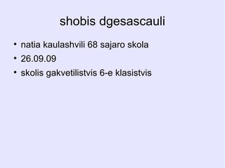 shobis dgesascauli ,[object Object],[object Object],[object Object]