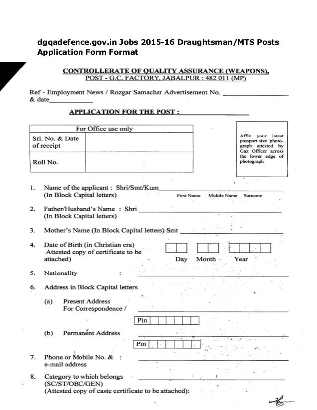 dgqadefence gov in jobs 2015 16 draughtsman mts posts application forms jobs