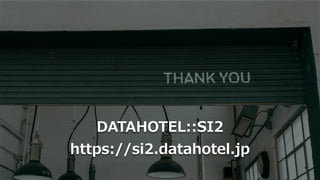 DATAHOTEL::SI2
https://si2.datahotel.jp
 