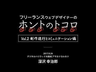 ե`󥹥֥ǥʩ`ΥۥȤΥȥvol2 (MФȥߥ˥`)