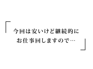 ե`󥹥֥ǥʩ`ΥۥȤΥȥvol2 (MФȥߥ˥`)