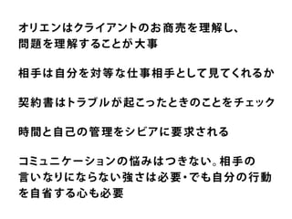 ե`󥹥֥ǥʩ`ΥۥȤΥȥvol2 (MФȥߥ˥`)