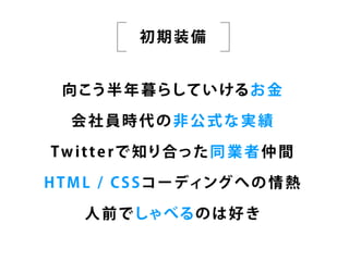 ե`󥹥֥ǥʩ`ΥۥȤΥȥvol1 (̽ȥ륢å׾)