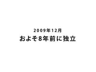ե`󥹥֥ǥʩ`ΥۥȤΥȥvol1 (̽ȥ륢å׾)
