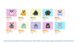 https://www.coindesk.com/chinas-search-giant-baidu-tests-crypto-puppy-marketplace-on-blockchain/
 