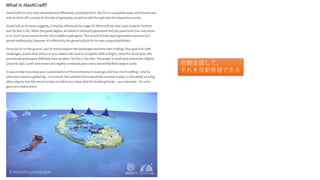 自動生成して、
それを自動管理できる
 