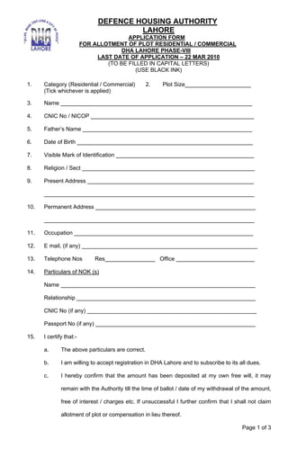 Dha app phase_8 | PDF