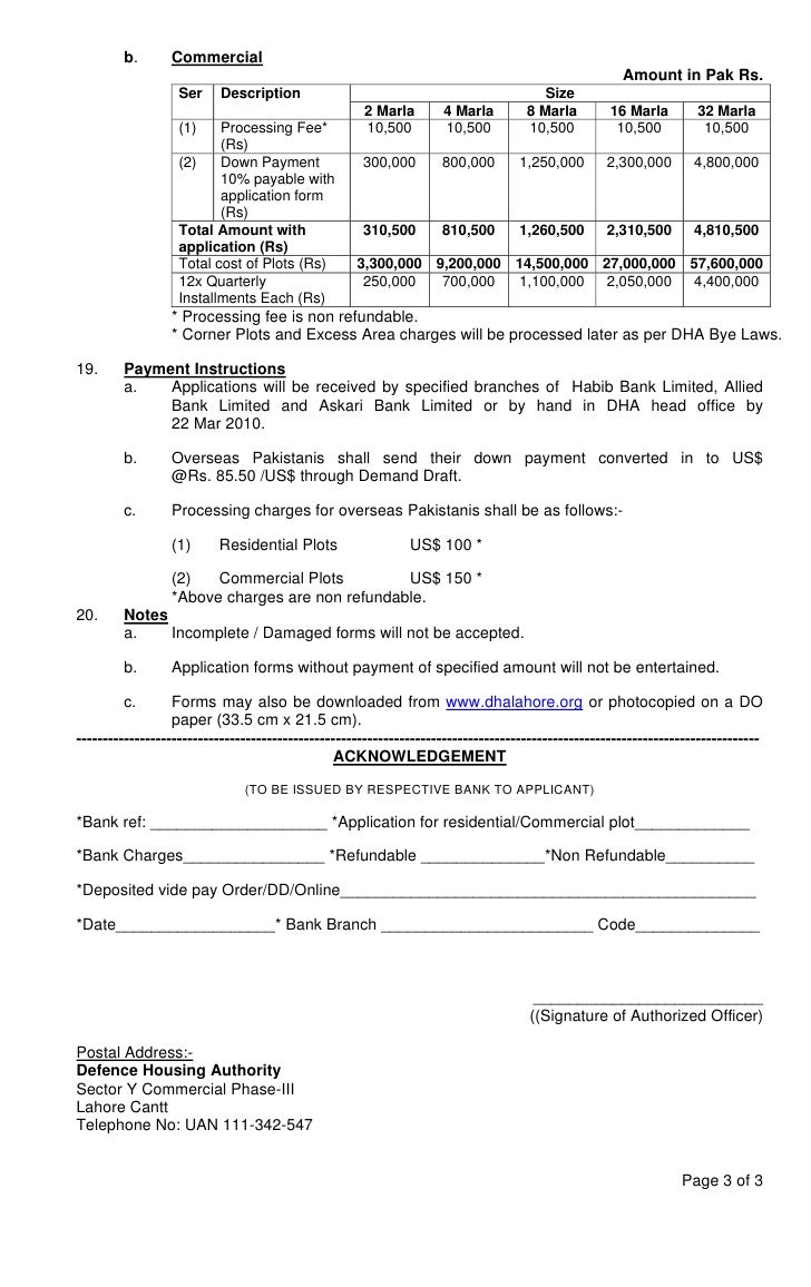 Dha App Phase 8