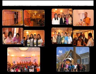 ธรรมรัตน์ Dhammaratana ธรรมรัตน์ Dhammaratana
ทำ�บุญทอดกฐินสามัคคี 2558 - Kathina Ceremony 2015 ทำ�บุญกฐินสามัคคี 2558 - Kathina Ceremony 2015
 