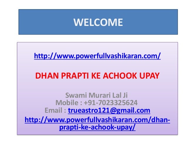 shadi ke achook upay Totke in hindi is hindu saas ko vash me karne ke upay saas or bahu ka rista bahut hi important hota hai kisi bhi ladki ki shadi ke bad sasural me saas hi. shadi ke achook upay Totke in hindi is hindu saas ko vash me karne ke upay saas or bahu ka rista bahut hi important hota hai kisi bhi ladki ki shadi ke bad sasural me saas hi.