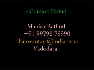-: Contact Detail :-

    Manish Rathod
   +91 99798 78990
dhanwantari@india.com
     Vadodara.
 